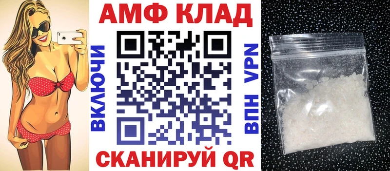 Амфетамин 97%  Инза 