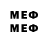 МЕФ VHQ clause