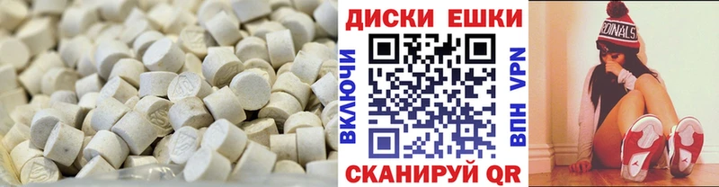 ЭКСТАЗИ Дубай  Инза 