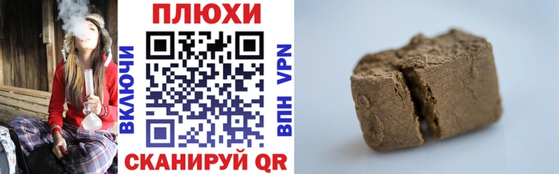 ГАШ VHQ  KRAKEN   Инза 