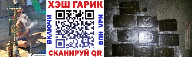 Гашиш индика сатива Инза