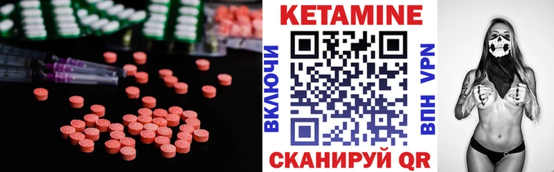 как найти закладки  Инза  КЕТАМИН ketamine 