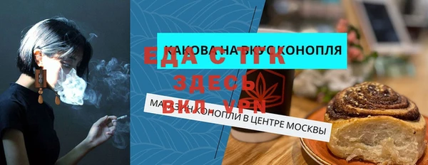 каннабис Волосово