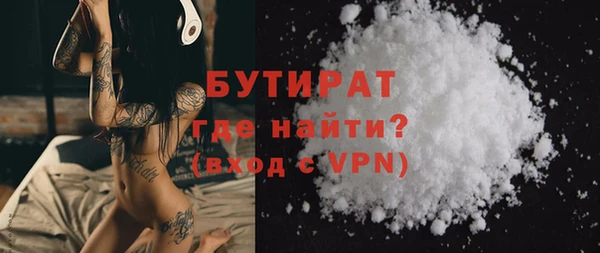 круглые Волоколамск