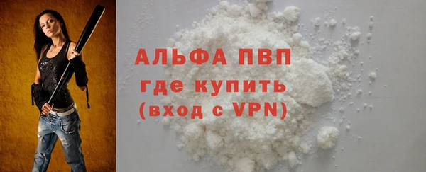 кокс Володарск