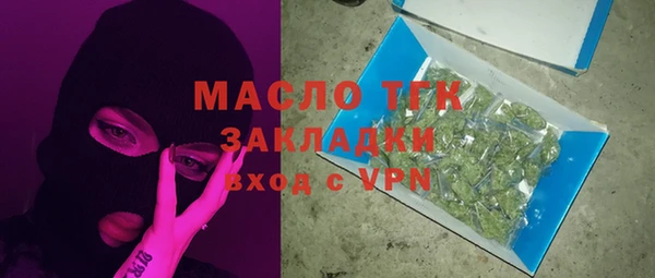круглые Волоколамск