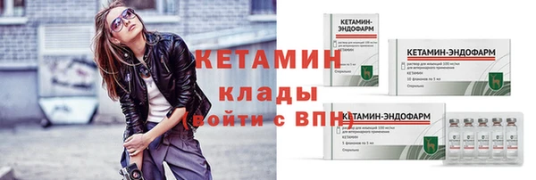 круглые Волоколамск