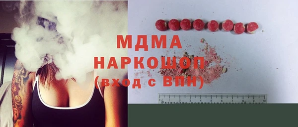 сатива Вязьма