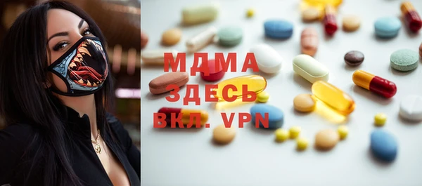 винт Вяземский
