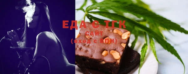 каннабис Волосово