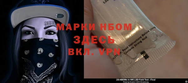 круглые Волоколамск
