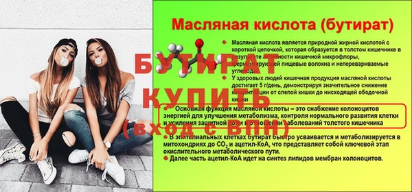 круглые Волоколамск