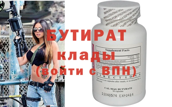кокс Володарск