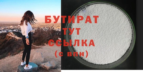 винт Вяземский