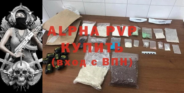винт Вяземский