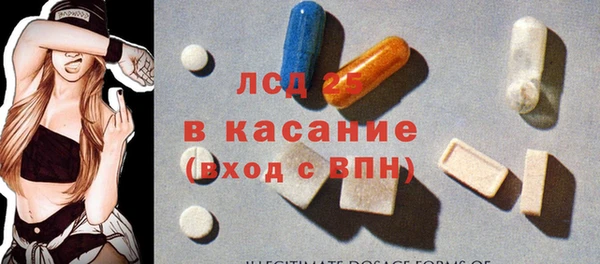 круглые Волоколамск