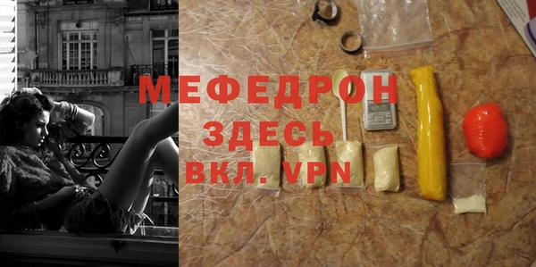 круглые Волоколамск