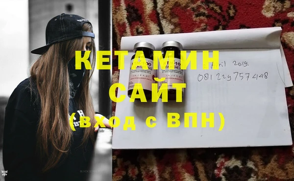 сатива Вязьма