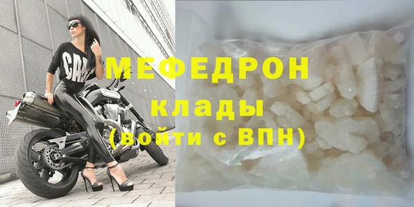 каннабис Волосово