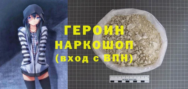 марихуана Верея