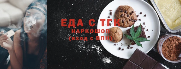 герыч Тихорецк