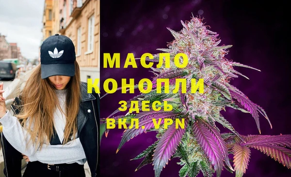 дистиллят марихуана Верхний Тагил