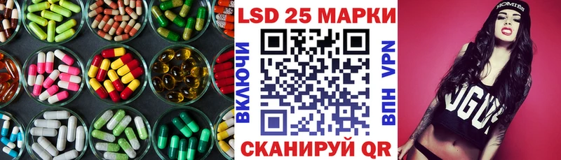 наркота  Инза  LSD-25 экстази ecstasy 