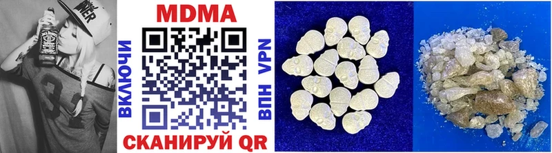 даркнет сайт  Инза  mega онион  MDMA кристаллы 