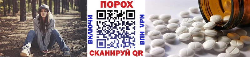 МЕТАМФЕТАМИН пудра  цены наркотик  mega рабочий сайт  Инза 