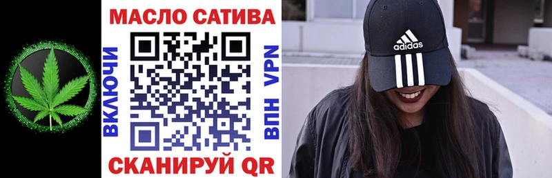 где купить наркотик  Инза  ТГК вейп с тгк 